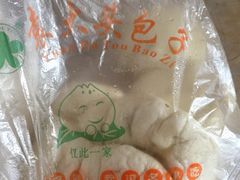 -袁大头包子(光华路店)