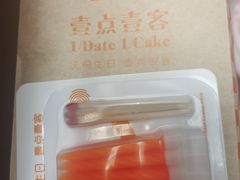 -壹点壹客·生日蛋糕(南山店)
