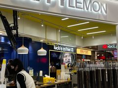 -快乐柠檬happylemon(日月光店)