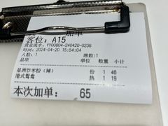 -龙记香港茶餐厅(久光百货店)