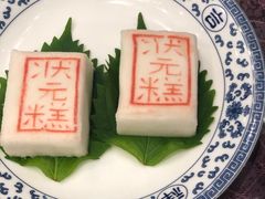 -宁波状元楼酒店(和义路店)