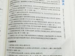 iphone_upload_pic-江小渔鲜鱼火锅(西二道街店)