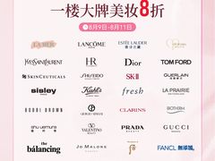-上海第一八佰伴