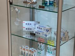 -固瑞齿科·口腔·种植·矫正(恒隆分院)