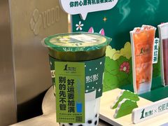 -1点点(中国铁建广场店)