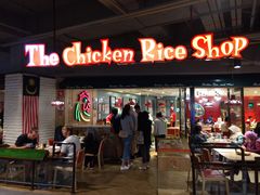 -The Chicken Rice Shop(Sunway, The Mall)