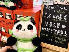 -熊猫邮局(少城店)