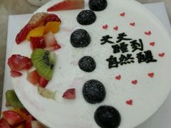 -花间烘焙BLossom Bakery