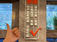 -东海怡品海鲜豆捞(舟宿夜江店)