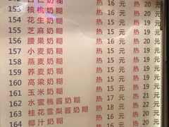 菜单-百花传统甜品店(原址店)