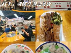 -明姨仔潮汕美食·碳炉猪脚·汕尾牛腩饭·起片鸡煲(起义路店)