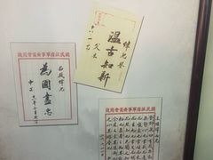 -蒋氏故居