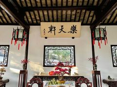 -上海醉白池公园