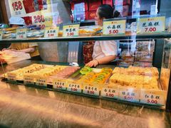 -四宜糕团店(南大街店)