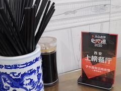 -子午路张记肉夹馍(翠华路店)