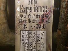 谭记旺品(保广店)-谭记旺品(小谭山店)