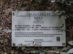 -思南书局(复兴中路店)