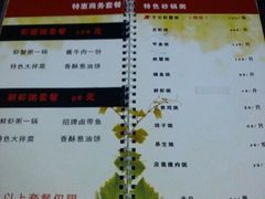 -贰號小院潮汕砂锅粥(前海西街店)