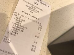 账单-麦当劳餐厅(龙平西路店)