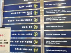 -上海置地广场(南京东路店)