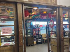 -博多新记·粤菜(复兴店)