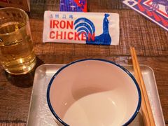 -铁公鸡·四川料理(天环广场店)