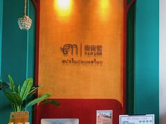 -泰乐道·SPA·按摩·足道(坡子街店)