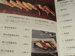 菜单-Tuna maki寿司(园区永旺店)