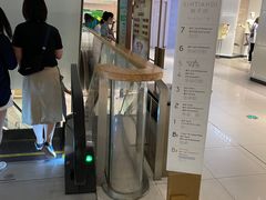 -奈雪的茶(新天地广场PRO店)