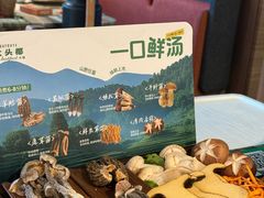 -大头椰·椰子鸡火锅(南宁万象城店)