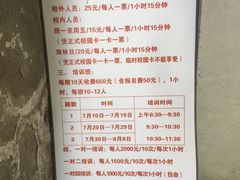 -小海豚国际游泳培训(长宁龙之梦酒店)