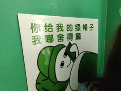 -深圳失恋博物馆再见前任(汇商名苑店)