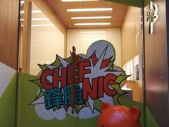 -锋味曲奇