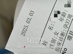 -北京协和医院(东单院区)