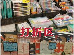 -百荣世贸商城