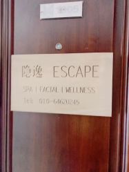 点击看大图 -梵隐SPA