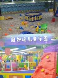 -欢乐陶陶儿童主题乐园(龙岗店)