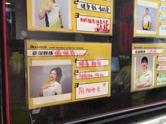 -Dr.stretch·拉伸博士(环球金融中心店)