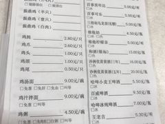 菜单-振鼎鸡(福州路店)