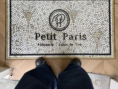 -PETIT PARIS 小巴黎(花园道店)