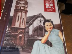 -城南往事·鲁菜济南菜(软件园美莲广场店)