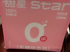 -好利来(彩香店)