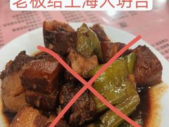 -茂隆餐厅(进贤路店)