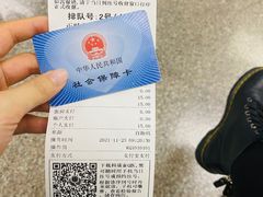 -天津市口腔医院(和平本部)