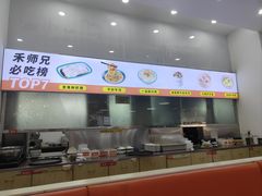 -禾师兄·布拉肠(一德路店)