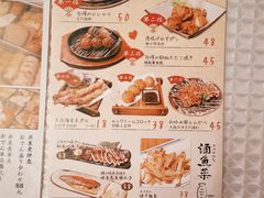 -大米·京都小酒馆·炭烧海鲜·烧鸟(龙口东路店)