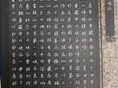 -赵汝飞练字硬笔书法(万宝财富商业广场店)