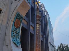 -哈啾嗨·新概念蒙餐(红星新城店)