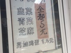 -月亮饼香烟店(翠竹新村店)