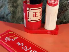 -易记皮肚面(明瓦廊店)